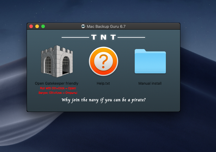 instalar programas de mac gatekeeper friendly - icono de castillo