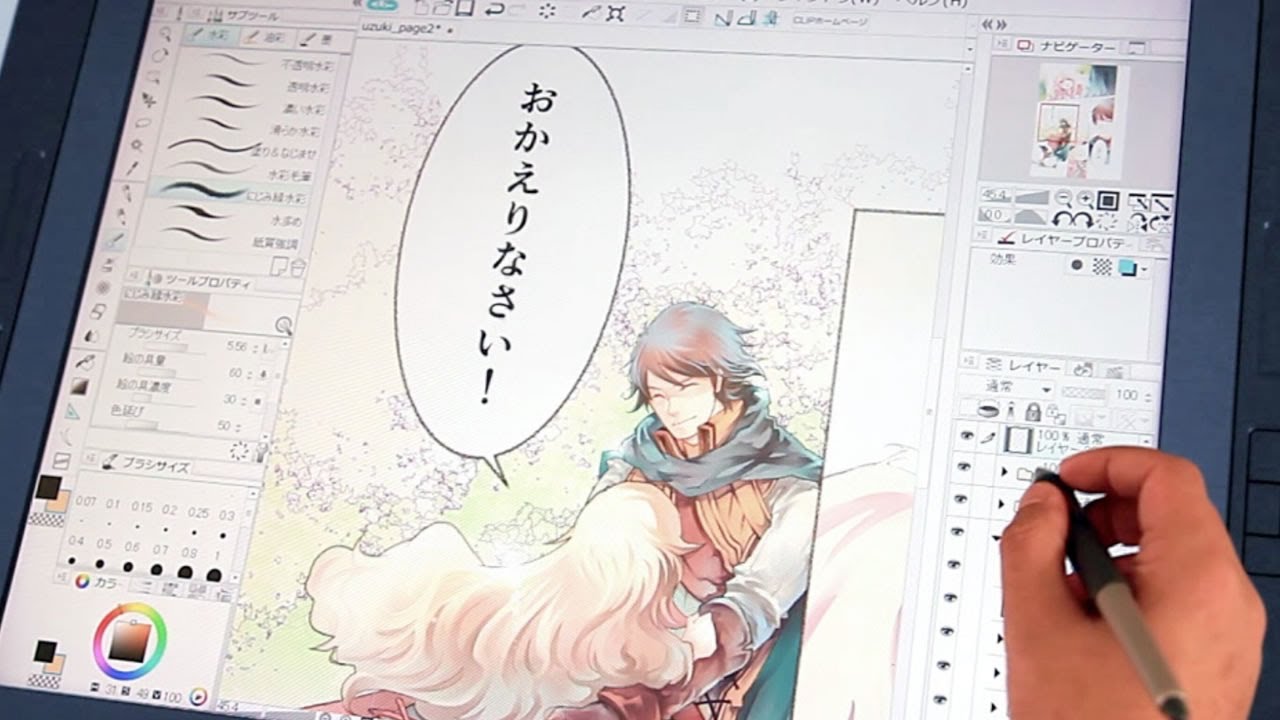 clip studio paint for manga