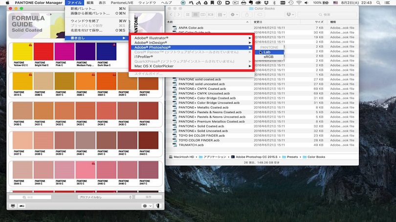 pantone color manager full