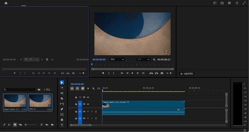 Adobe Premiere Pro 2026 ful